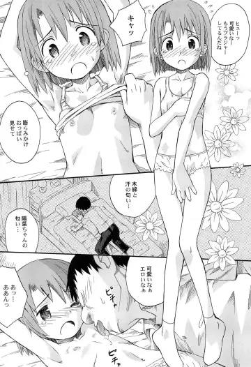 [Kokekokko Coma] Gattai! Class Mates Fhentai - Page 55