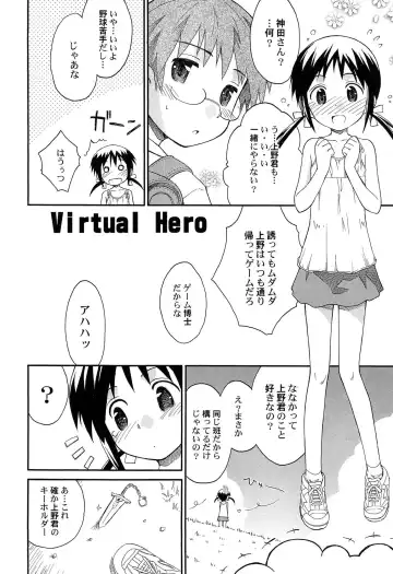 [Kokekokko Coma] Gattai! Class Mates Fhentai - Page 66