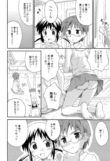 [Kokekokko Coma] Gattai! Class Mates Fhentai - Page 72