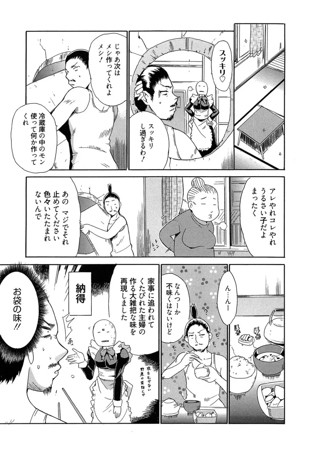 [Chiba Tetsutarou] Jokyoushi Jigokuhen Fhentai - Page 106