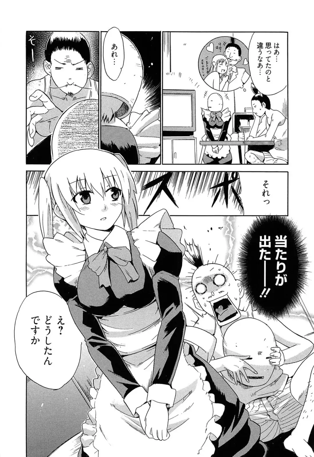 [Chiba Tetsutarou] Jokyoushi Jigokuhen Fhentai - Page 107