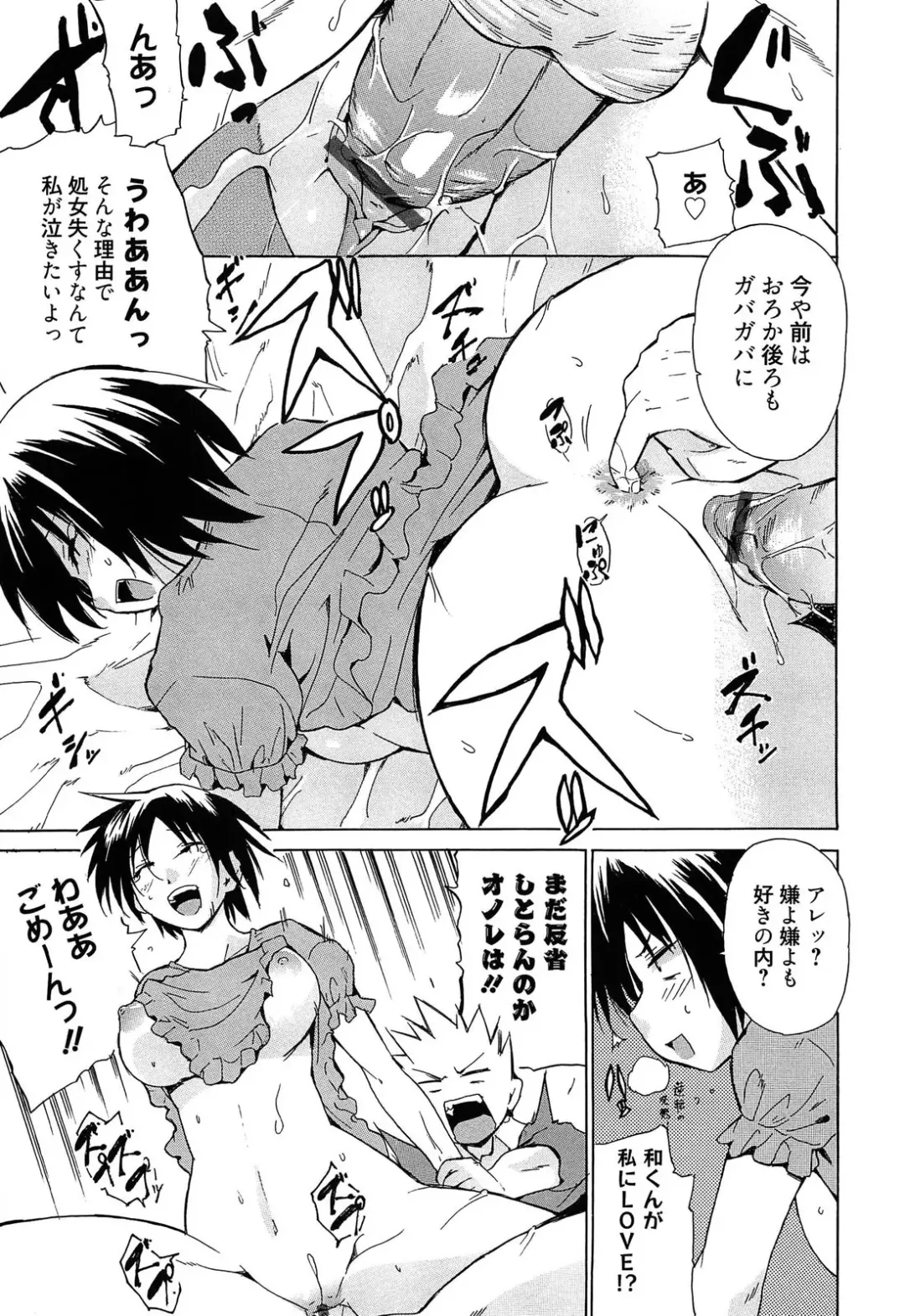 [Chiba Tetsutarou] Jokyoushi Jigokuhen Fhentai - Page 128