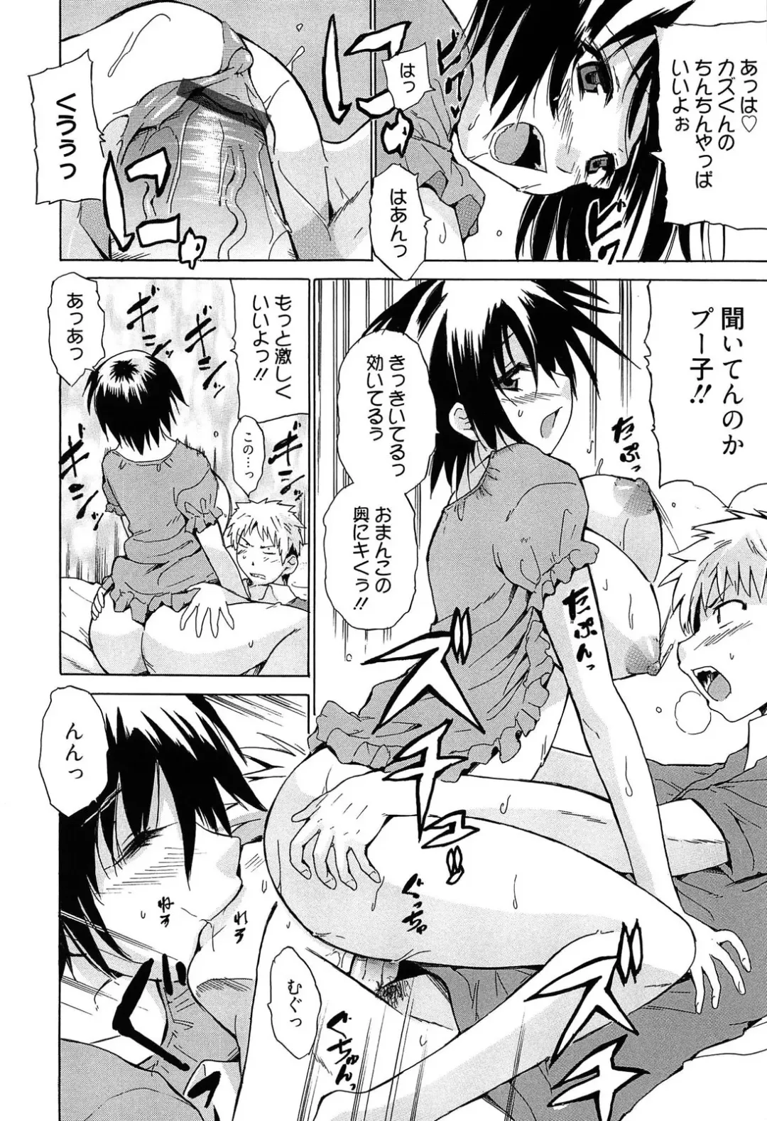 [Chiba Tetsutarou] Jokyoushi Jigokuhen Fhentai - Page 131