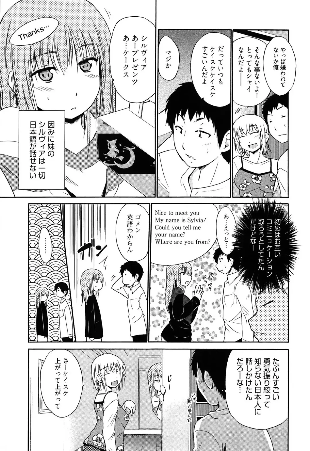 [Chiba Tetsutarou] Jokyoushi Jigokuhen Fhentai - Page 136