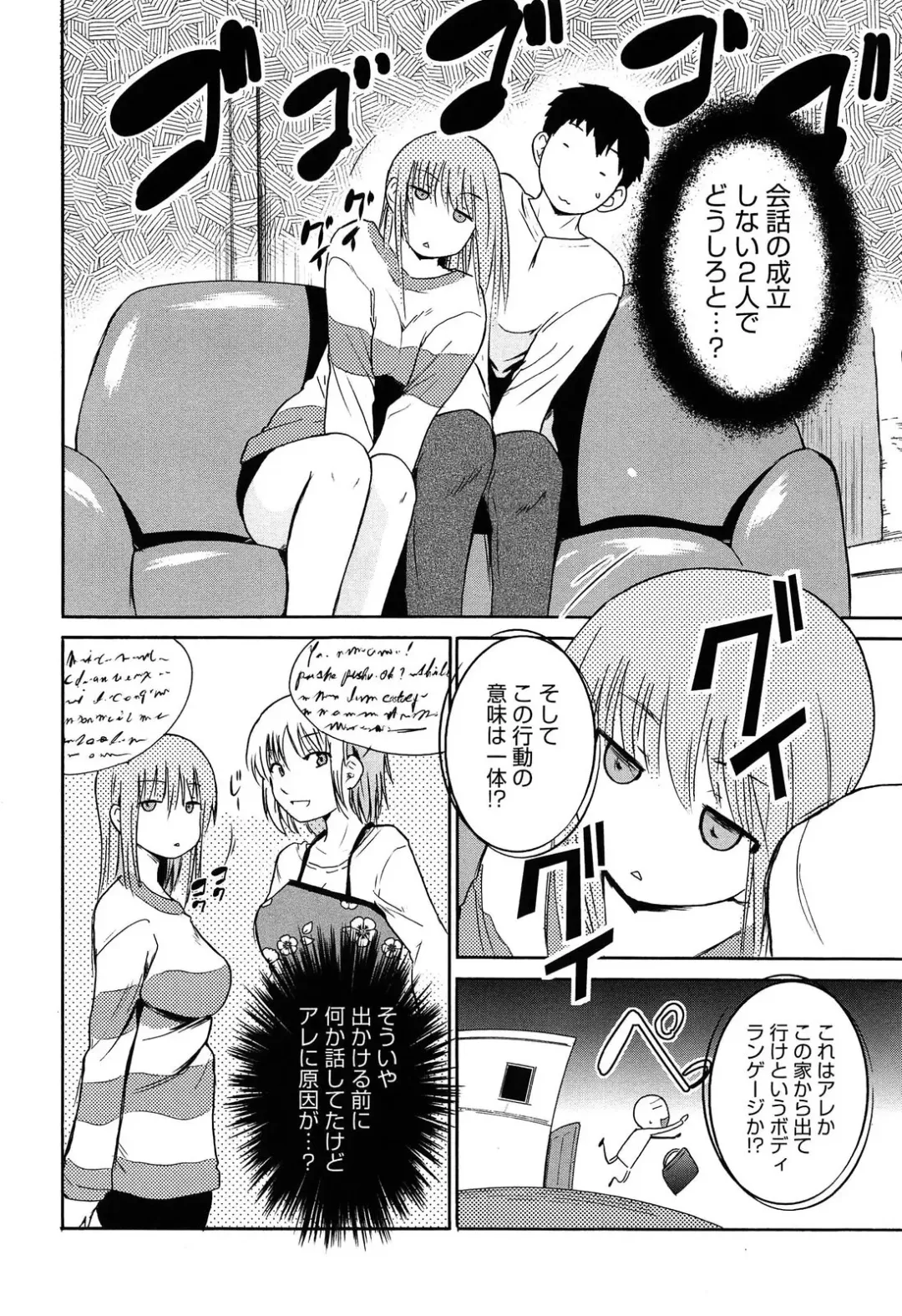 [Chiba Tetsutarou] Jokyoushi Jigokuhen Fhentai - Page 139