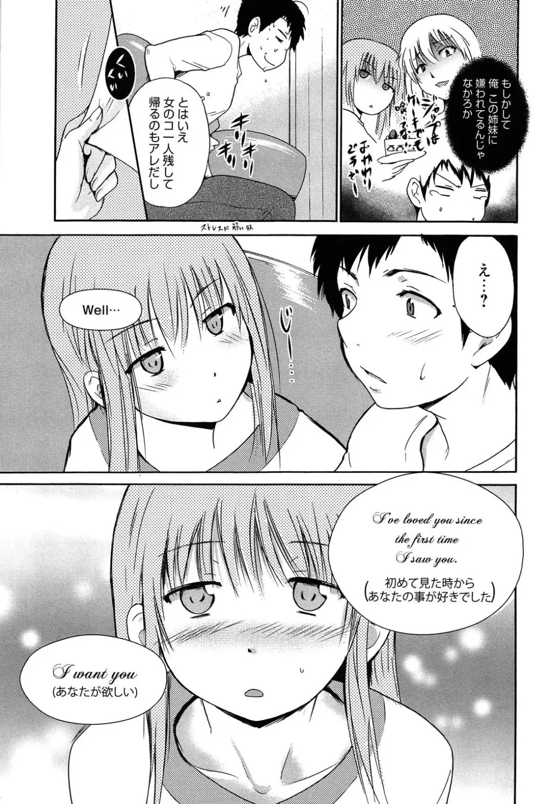 [Chiba Tetsutarou] Jokyoushi Jigokuhen Fhentai - Page 140