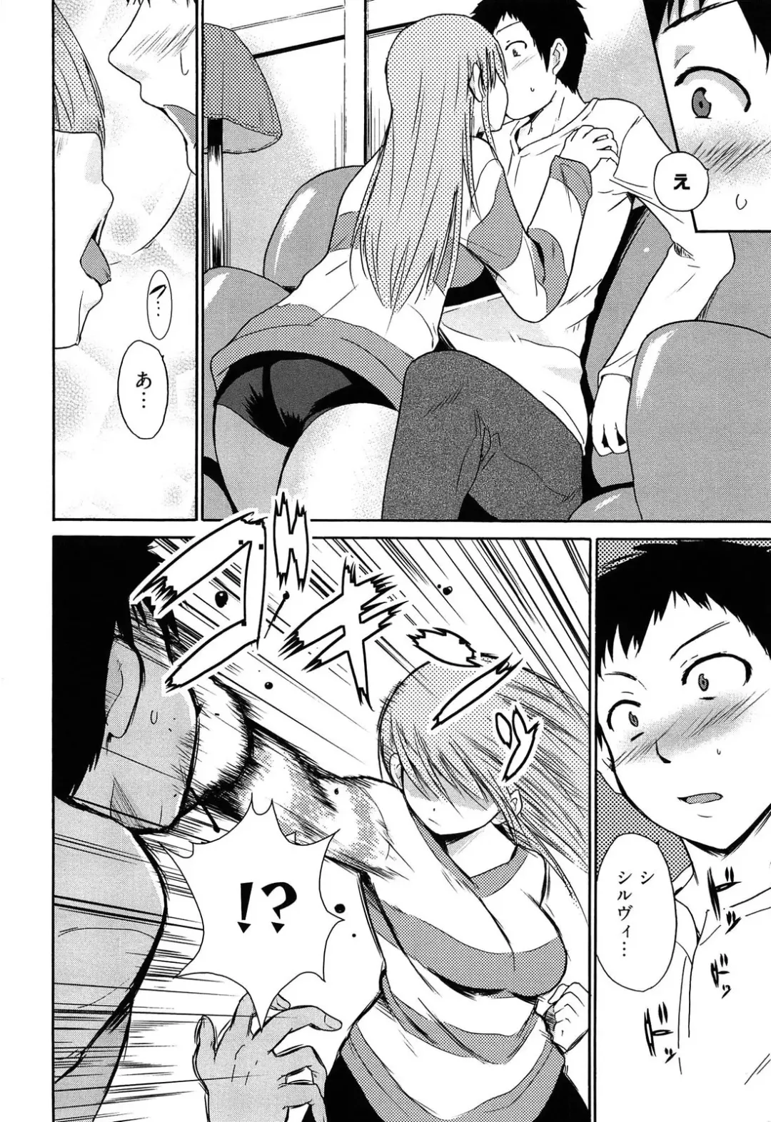 [Chiba Tetsutarou] Jokyoushi Jigokuhen Fhentai - Page 141