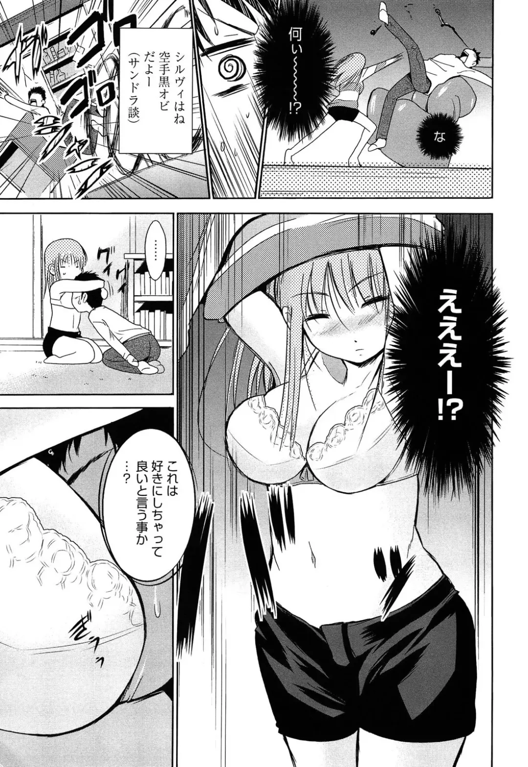 [Chiba Tetsutarou] Jokyoushi Jigokuhen Fhentai - Page 142