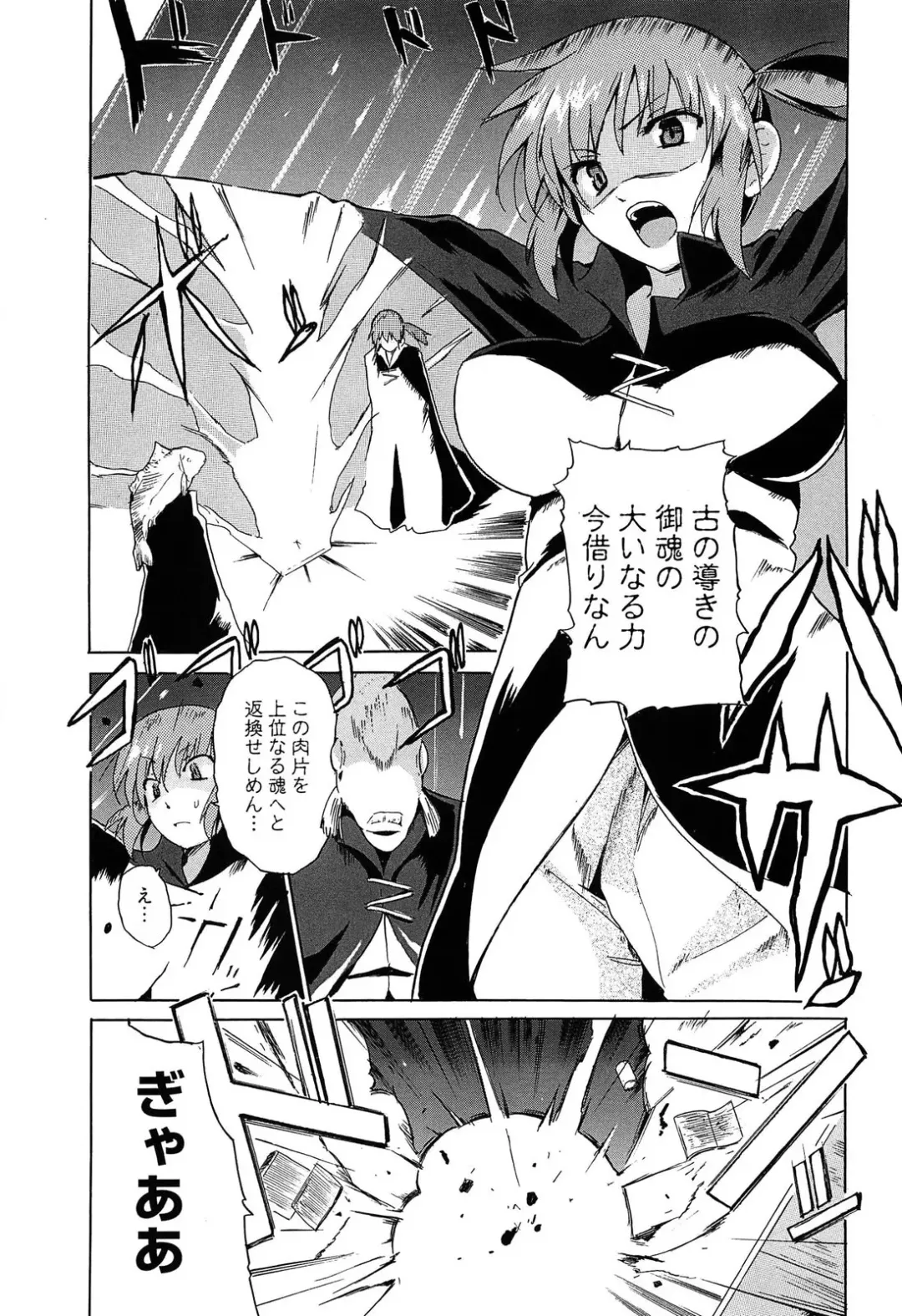 [Chiba Tetsutarou] Jokyoushi Jigokuhen Fhentai - Page 152