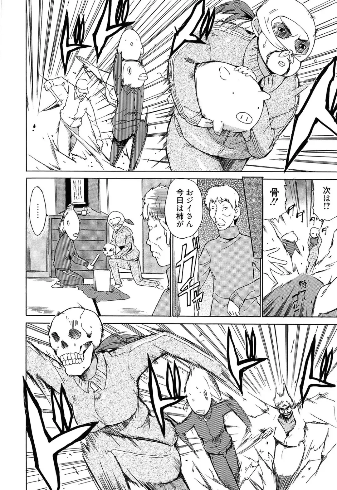 [Chiba Tetsutarou] Jokyoushi Jigokuhen Fhentai - Page 157