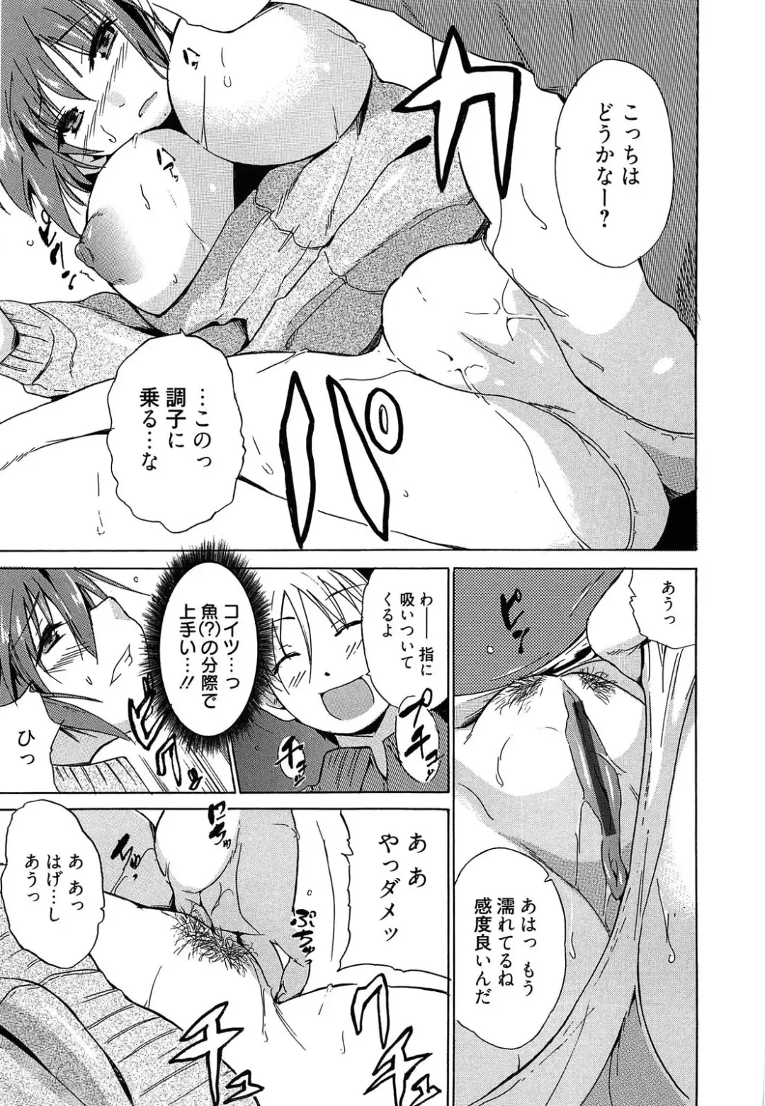 [Chiba Tetsutarou] Jokyoushi Jigokuhen Fhentai - Page 162