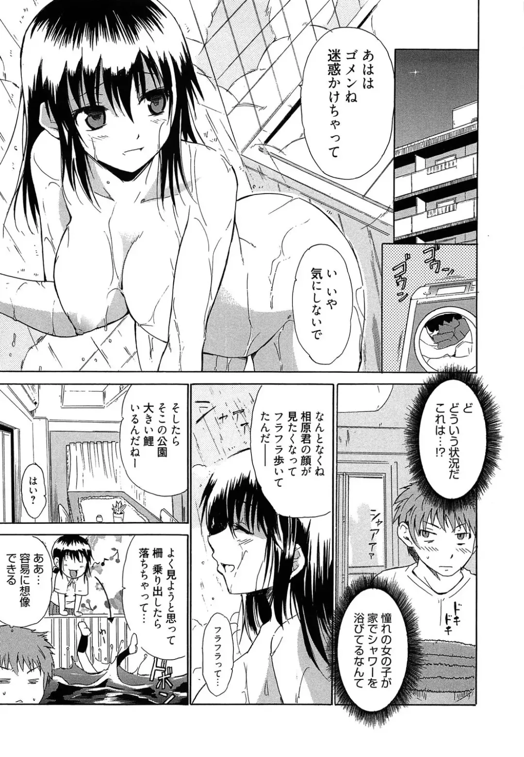 [Chiba Tetsutarou] Jokyoushi Jigokuhen Fhentai - Page 176