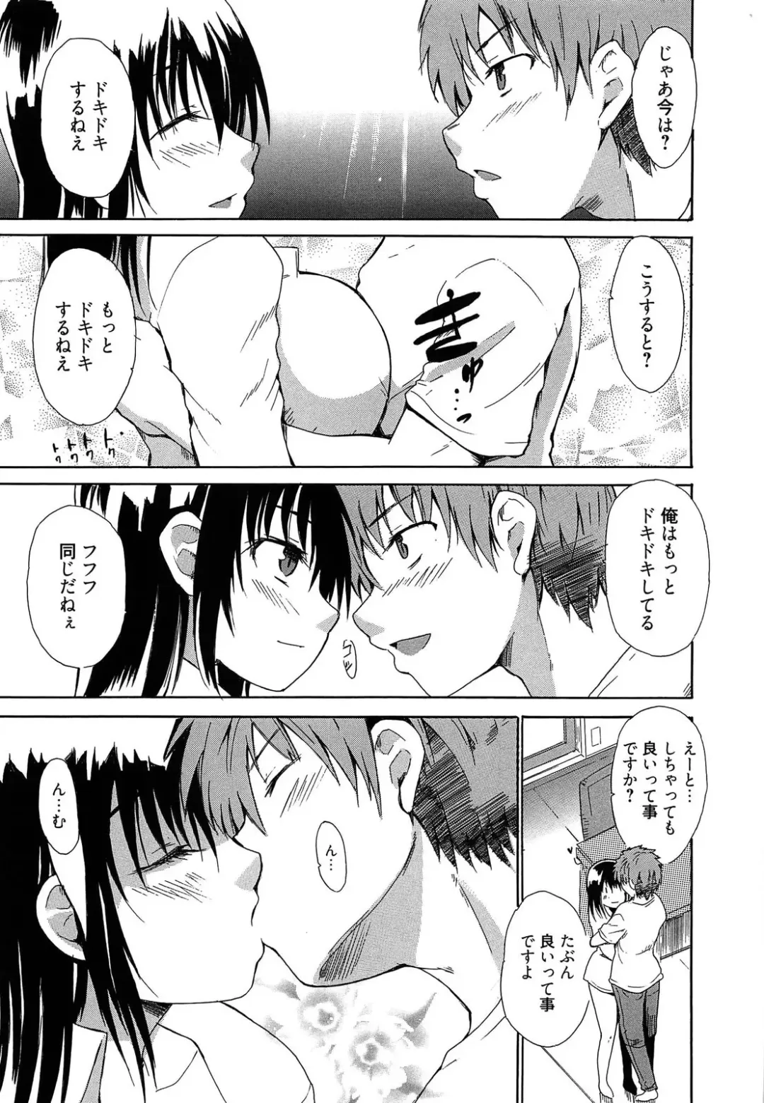 [Chiba Tetsutarou] Jokyoushi Jigokuhen Fhentai - Page 178