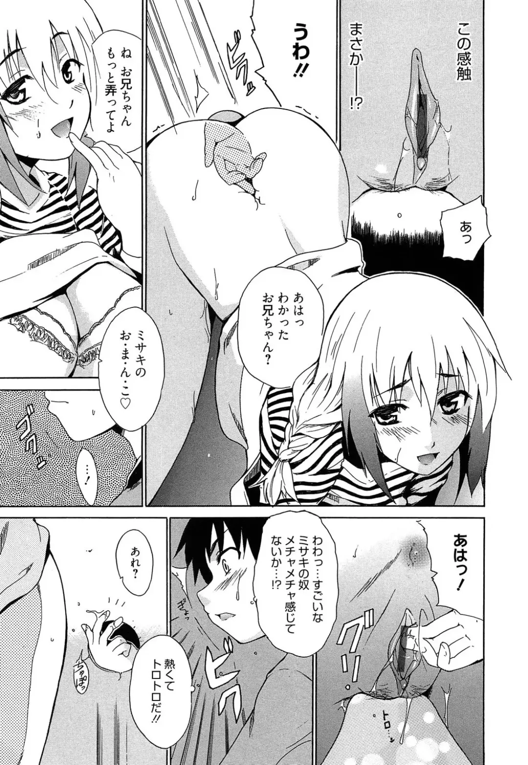 [Chiba Tetsutarou] Jokyoushi Jigokuhen Fhentai - Page 194