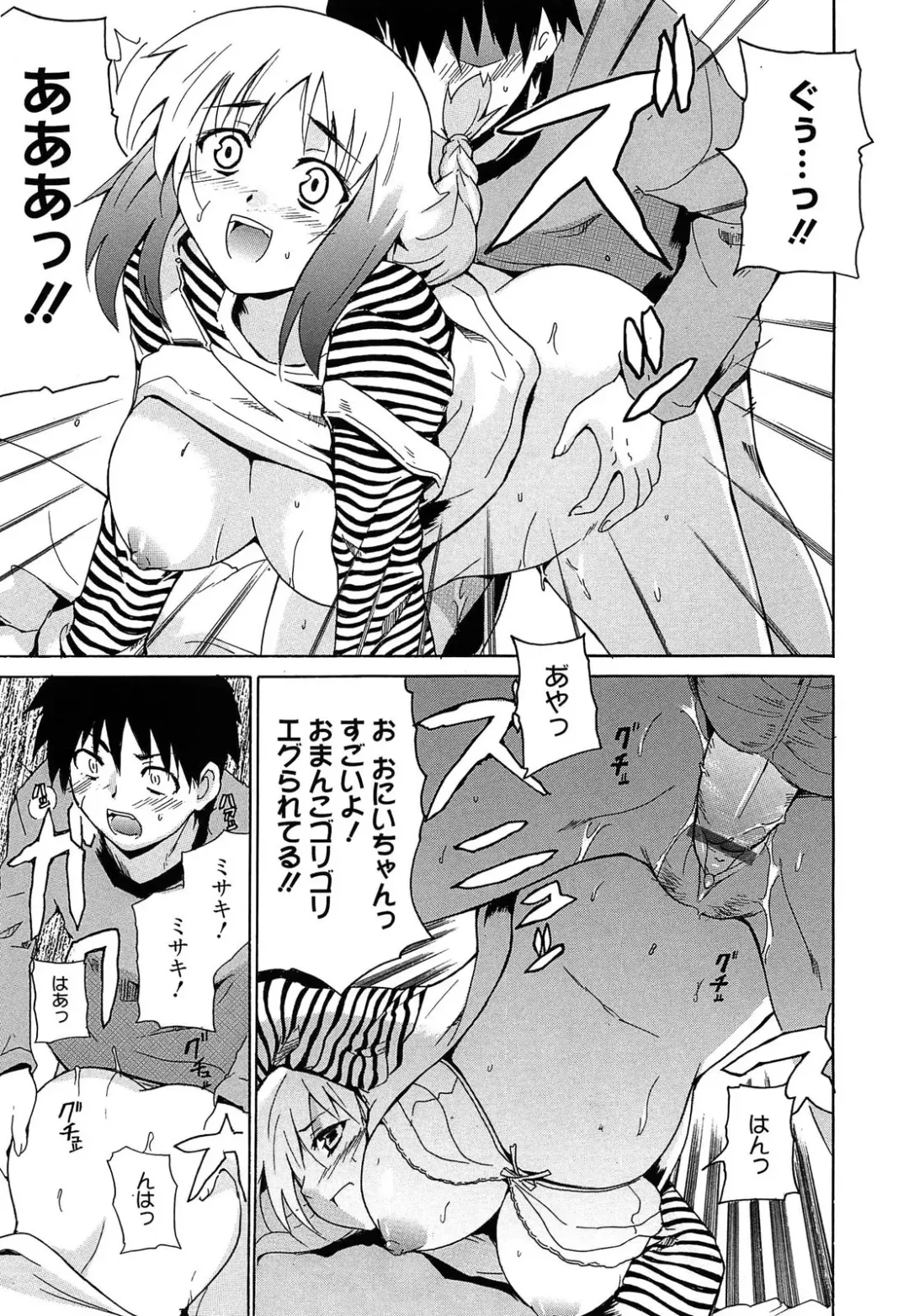 [Chiba Tetsutarou] Jokyoushi Jigokuhen Fhentai - Page 200