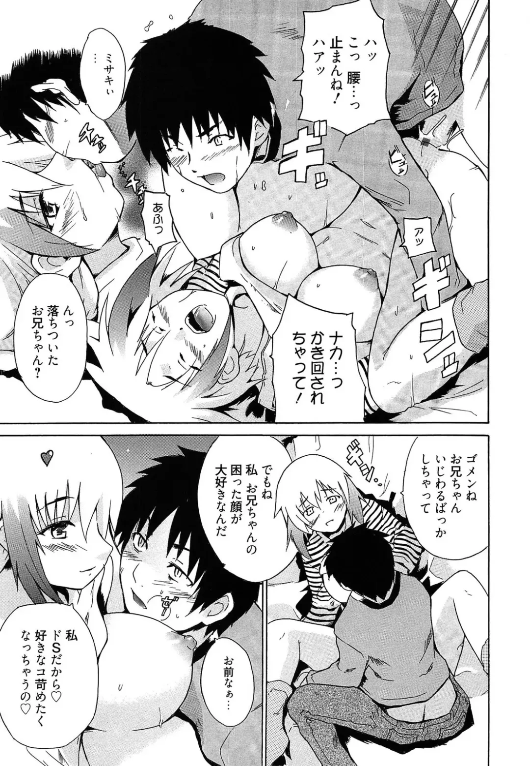 [Chiba Tetsutarou] Jokyoushi Jigokuhen Fhentai - Page 202