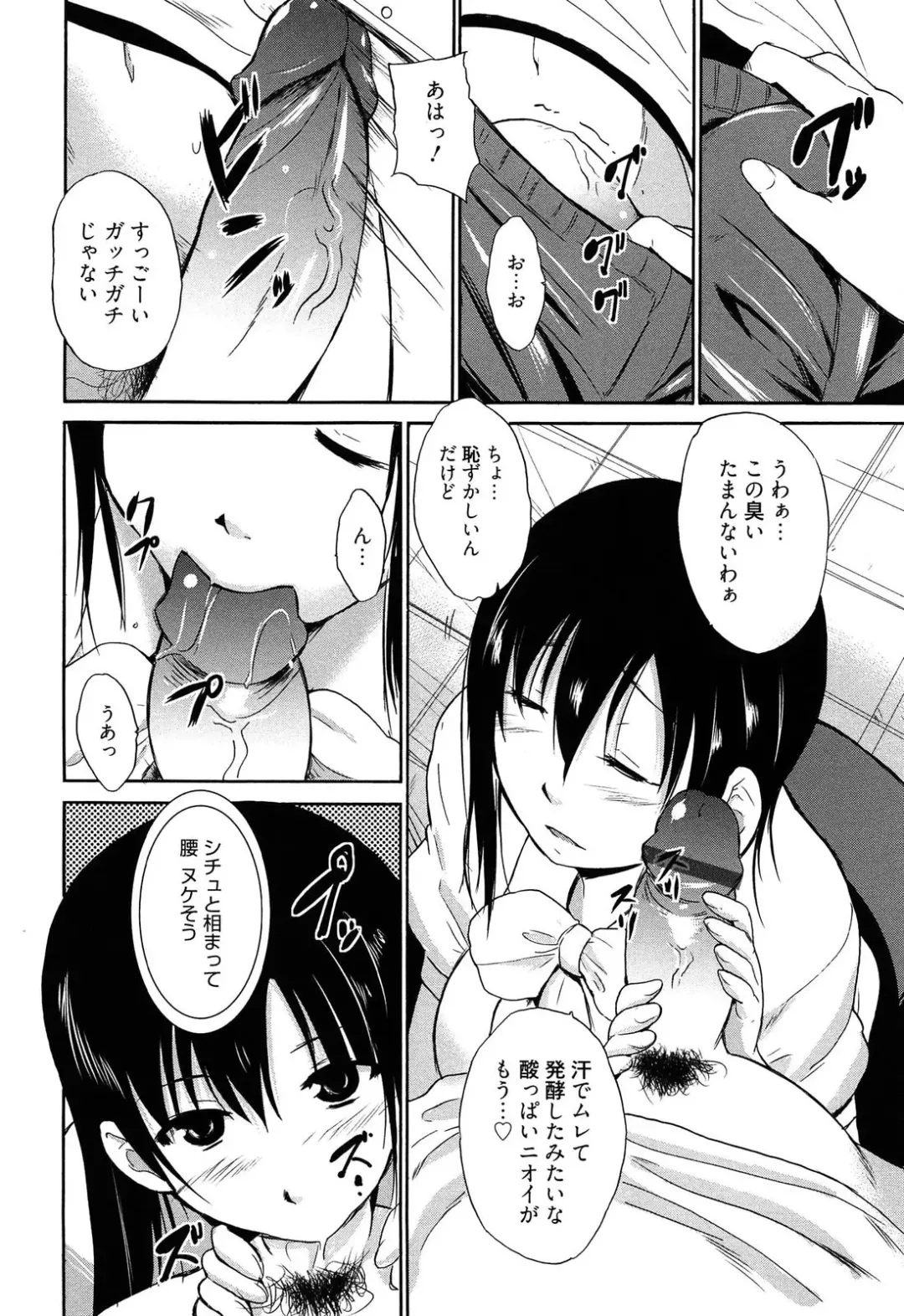 [Chiba Tetsutarou] Jokyoushi Jigokuhen Fhentai - Page 33