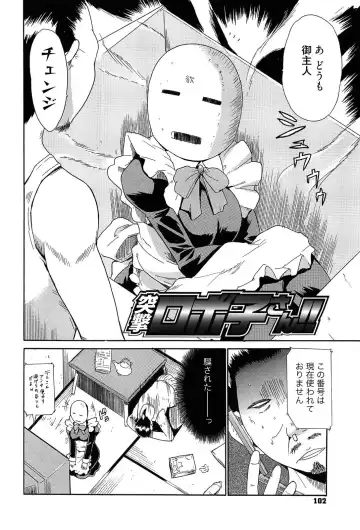 [Chiba Tetsutarou] Jokyoushi Jigokuhen Fhentai - Page 103