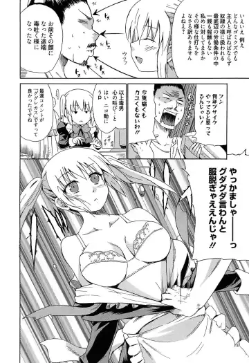 [Chiba Tetsutarou] Jokyoushi Jigokuhen Fhentai - Page 109