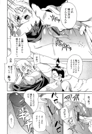 [Chiba Tetsutarou] Jokyoushi Jigokuhen Fhentai - Page 113