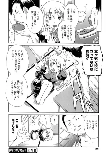 [Chiba Tetsutarou] Jokyoushi Jigokuhen Fhentai - Page 117