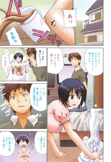 [Chiba Tetsutarou] Jokyoushi Jigokuhen Fhentai - Page 118