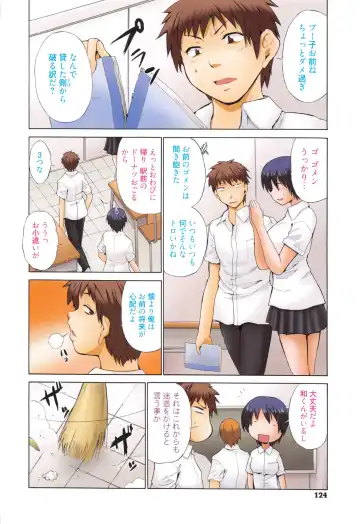 [Chiba Tetsutarou] Jokyoushi Jigokuhen Fhentai - Page 125