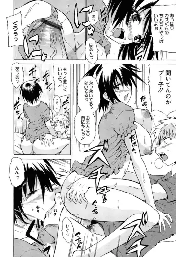 [Chiba Tetsutarou] Jokyoushi Jigokuhen Fhentai - Page 131