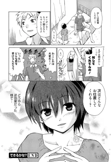 [Chiba Tetsutarou] Jokyoushi Jigokuhen Fhentai - Page 133