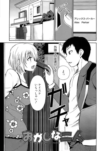 [Chiba Tetsutarou] Jokyoushi Jigokuhen Fhentai - Page 134