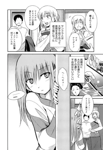 [Chiba Tetsutarou] Jokyoushi Jigokuhen Fhentai - Page 135