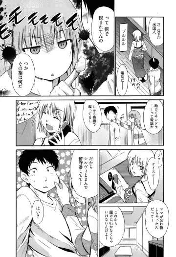 [Chiba Tetsutarou] Jokyoushi Jigokuhen Fhentai - Page 138