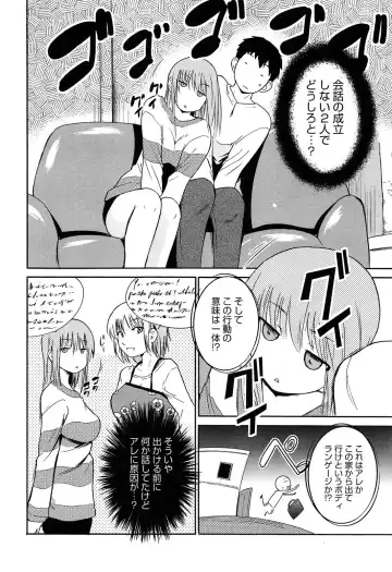 [Chiba Tetsutarou] Jokyoushi Jigokuhen Fhentai - Page 139