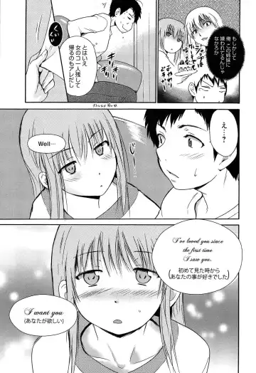 [Chiba Tetsutarou] Jokyoushi Jigokuhen Fhentai - Page 140