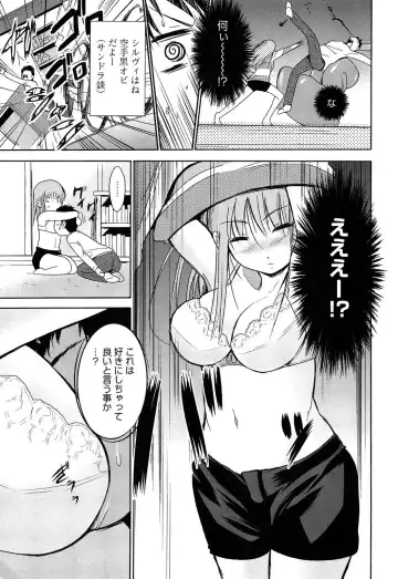 [Chiba Tetsutarou] Jokyoushi Jigokuhen Fhentai - Page 142