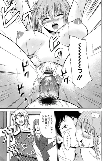 [Chiba Tetsutarou] Jokyoushi Jigokuhen Fhentai - Page 150