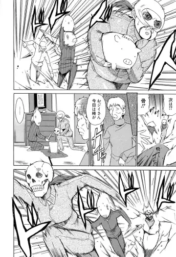 [Chiba Tetsutarou] Jokyoushi Jigokuhen Fhentai - Page 157