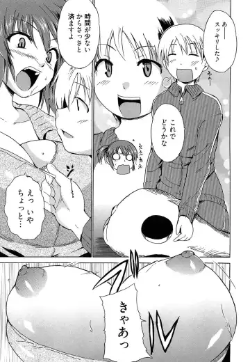 [Chiba Tetsutarou] Jokyoushi Jigokuhen Fhentai - Page 160