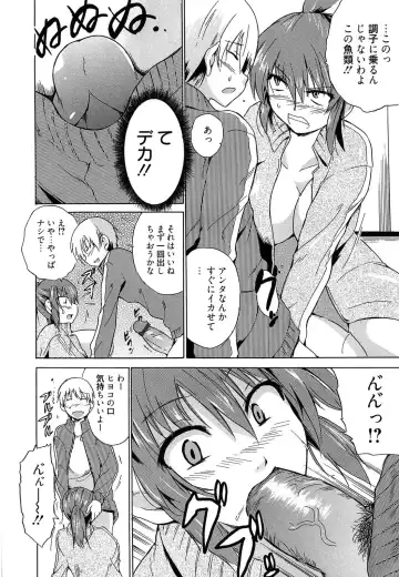 [Chiba Tetsutarou] Jokyoushi Jigokuhen Fhentai - Page 163