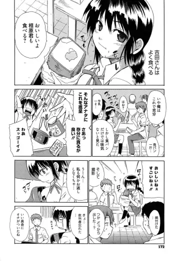 [Chiba Tetsutarou] Jokyoushi Jigokuhen Fhentai - Page 173