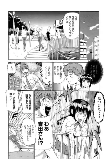 [Chiba Tetsutarou] Jokyoushi Jigokuhen Fhentai - Page 175