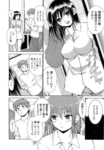 [Chiba Tetsutarou] Jokyoushi Jigokuhen Fhentai - Page 177