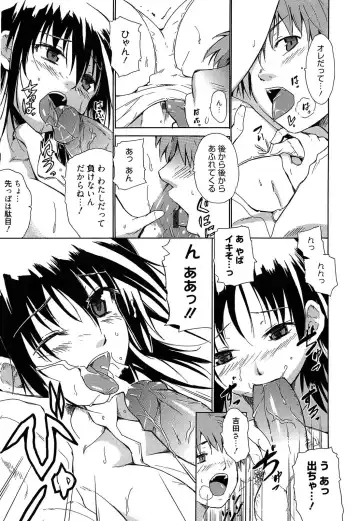 [Chiba Tetsutarou] Jokyoushi Jigokuhen Fhentai - Page 182