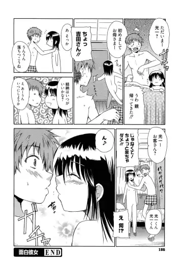 [Chiba Tetsutarou] Jokyoushi Jigokuhen Fhentai - Page 187