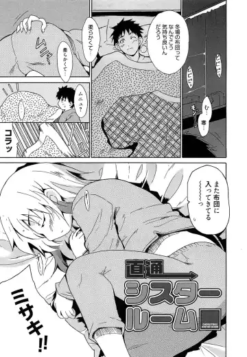 [Chiba Tetsutarou] Jokyoushi Jigokuhen Fhentai - Page 188