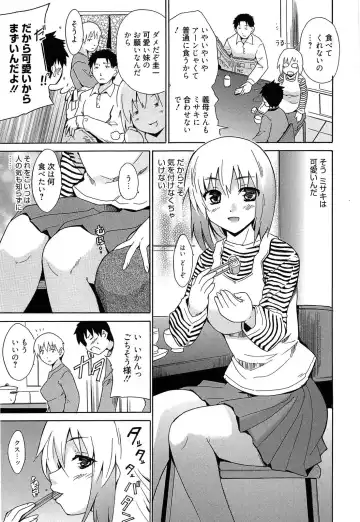 [Chiba Tetsutarou] Jokyoushi Jigokuhen Fhentai - Page 190