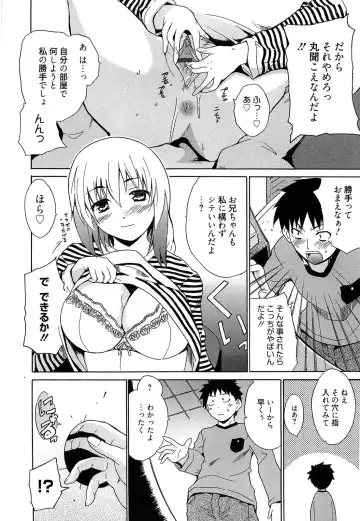 [Chiba Tetsutarou] Jokyoushi Jigokuhen Fhentai - Page 193