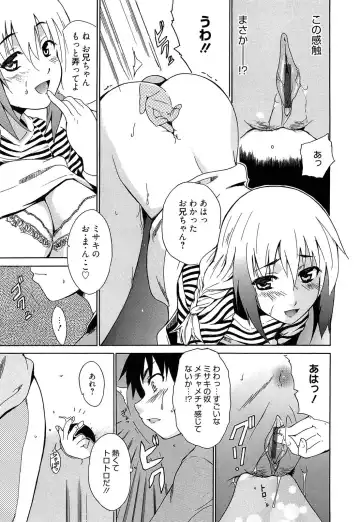 [Chiba Tetsutarou] Jokyoushi Jigokuhen Fhentai - Page 194