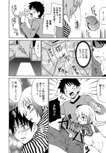 [Chiba Tetsutarou] Jokyoushi Jigokuhen Fhentai - Page 197