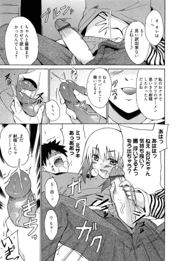 [Chiba Tetsutarou] Jokyoushi Jigokuhen Fhentai - Page 198